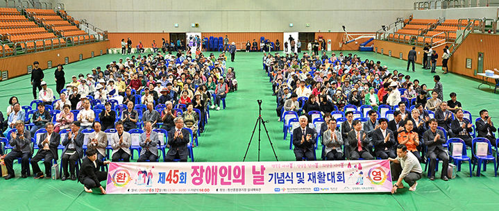 12일 정선종합경기장 실내체육관에서 정선군 ‘제45회 장애인의 날’ 기념식 및 화합 한마당 행사가 개최되고 있다.(사진=정선군 제공) *재판매 및 DB 금지