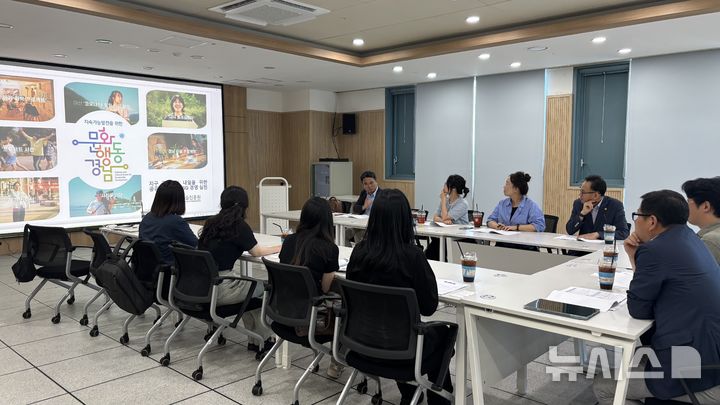 [진주=뉴시스]경남문화예술진흥원은 지난 11일 진주 경남이스포츠상설경기장에서 진주, 사천, 김해, 밀양 4개 시·군 문화재단과 함께 '2025 경남 문화예술 지속가능발전목표 거버넌스 1차 워크숍'을 진행했다고 밝혔다.(사진=경남문화예술진흥원 제공) 2025.06.12. photo@newsis.com