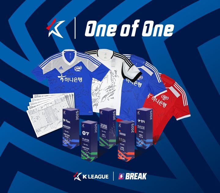 [서울=뉴시스] K리그 기부 경매 캠페인 'K리그 원 오브 원(One of One)'. (사진=한국프로축구연맹 제공) *재판매 및 DB 금지