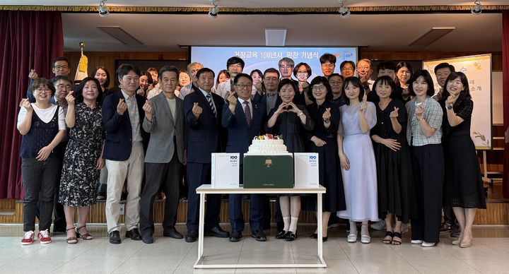 [거창=뉴시스] 거창교육 100년사 편찬 기념식 개최 (사진=거창교육지원청 제공) 2025. 06. 12. photo@newsis.com *재판매 및 DB 금지