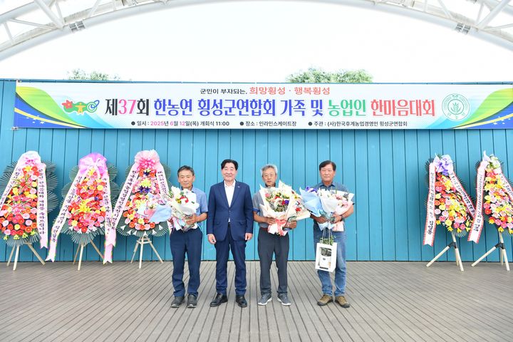 한국후계자농업경영인 한마음대회 개최. *재판매 및 DB 금지