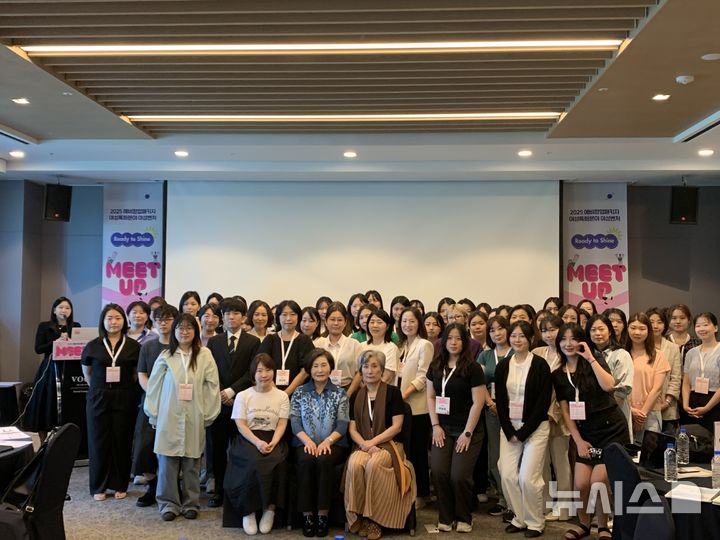 [서울=뉴시스] 2025 여성벤처 미트-업(MEET-UP) 행사. (사진= 한국여성벤처협회 제공)