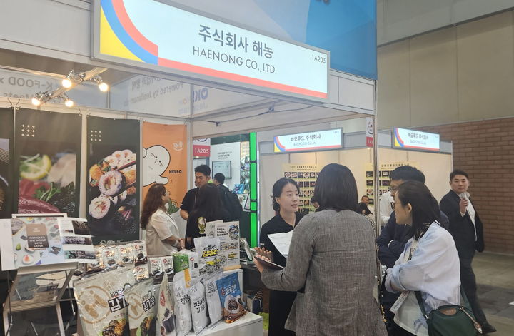 2025 서울국제식품산업대전. (사진=전남도 제공) *재판매 및 DB 금지