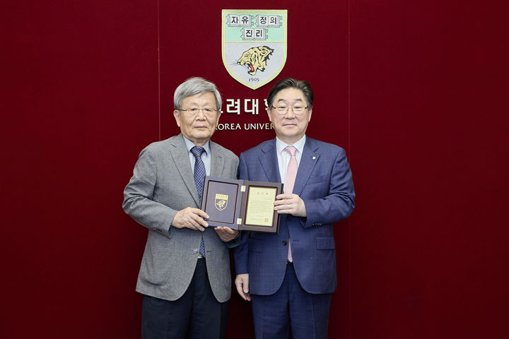 김성각 명예교수(왼쪽)와 고려대 김동원 총장이 기부식에서 기념사진을 촬영하고 있다. (사진=고려대 제공) *재판매 및 DB 금지