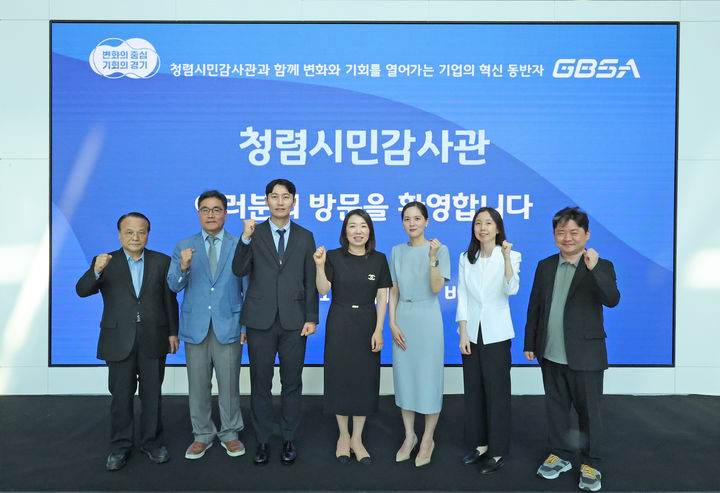 [수원=뉴시스] 제6기 청렴시민감사관. (사진=경과원 제공) 2025.06.12. photo@newsis.com *재판매 및 DB 금지