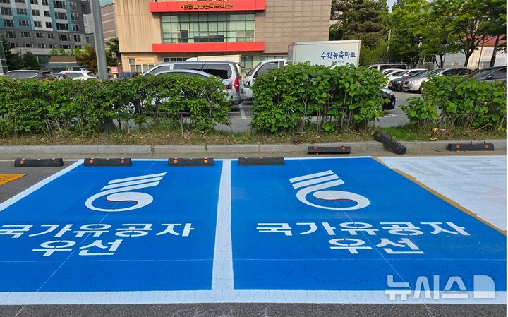 [김포=뉴시스]정일형 기자 = 국가유공자 우선 주차구획. (사진=김포시 제공)