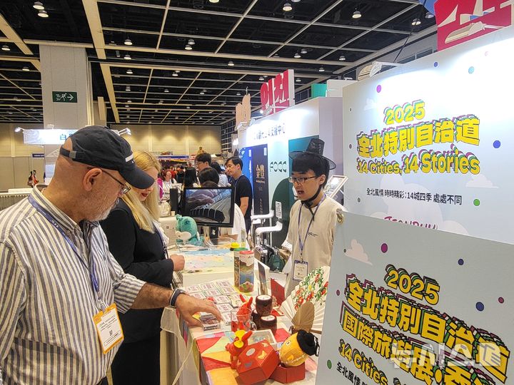 [전주=뉴시스] 12일부터 15일까지 홍콩 컨벤션센터에서 열리는 '2025 홍콩 국제관광박람회'에 참가한 전북도와 14개 시군 공동 관광홍보관 운영 모습. 2025.06.12 (사진= 전북자치도 제공) *재판매 및 DB 금지