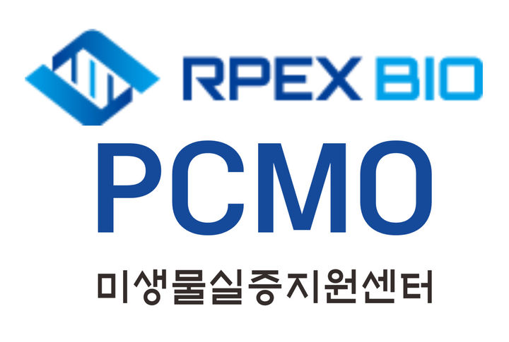 [광주=뉴시스] 산업통상자원부 산하 미생물실증지원센터(센터장 조민)와 ㈜알펙스바이오(대표 오종원)가 mRNA 의약품 공동개발을 위한 업무협약(MOU)을 체결했다. (사진=지원센터 제공). 2025.06.12. photo@newsis.com *재판매 및 DB 금지