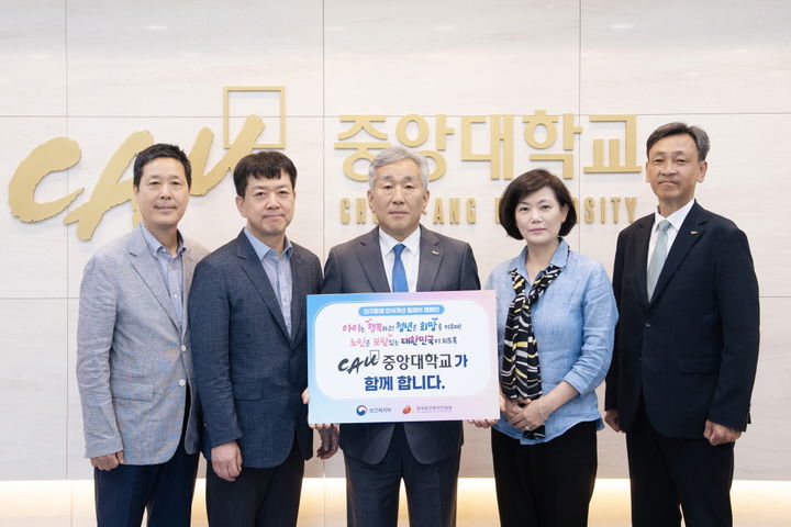 (왼쪽부터) 중앙대 김재우 체육대학장, 김승일 예술대학장, 이형환 다빈치캠퍼스부총장, 문보경 생명공학대학장, 조용찬 교학처장. (사진=중앙대 제공) *재판매 및 DB 금지