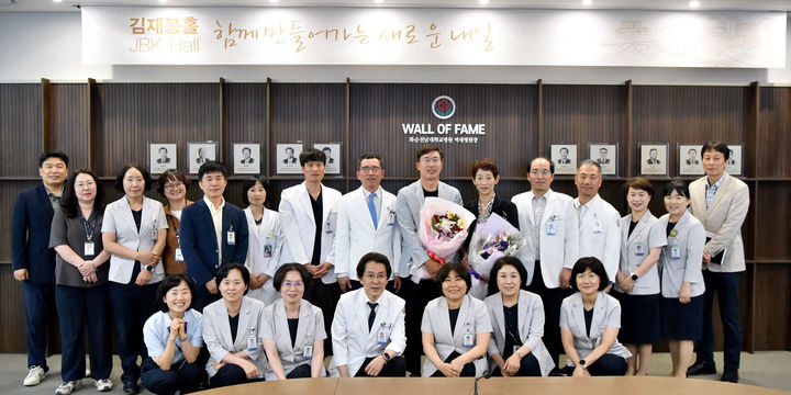 [화순=뉴시스] 변재훈 기자 = 화순전남대학교병원은 미래의료혁신센터 1층에 '김재봉 홀(JBK Hall)'의 문을 열었다고 12일 밝혔다. (사진=화순전남대병원 제공) 2025.06.12. photo@newsis.com *재판매 및 DB 금지