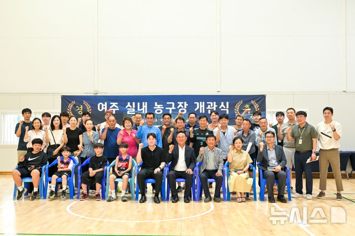 [여주=뉴시스]여주시농구협회 실내농구장 개관식(사진=여주시 제공)2025.06.12.photo@newsis.com
