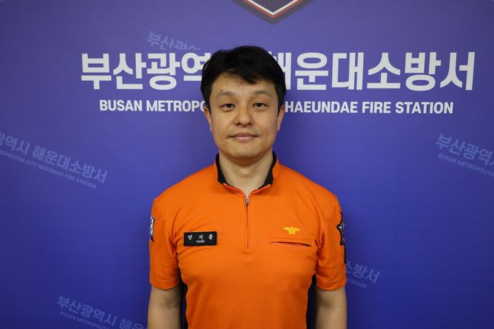 [부산=뉴시스] 부산 해운대소방서 소속 양지훈 소방관. (사진=부산소방재난본부 제공) photo@newsis.com *재판매 및 DB 금지
