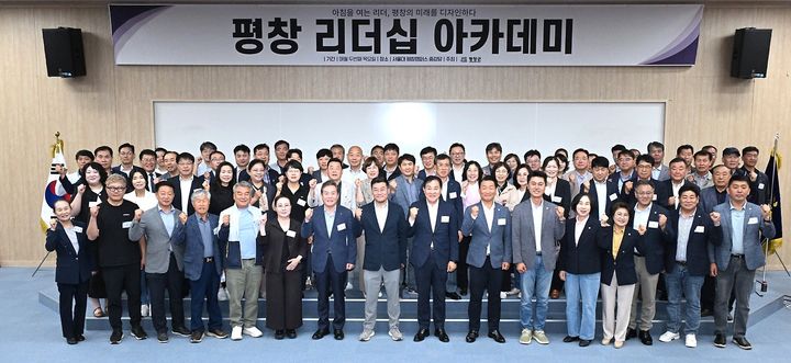 리더십아카데미 첫 특강 후. *재판매 및 DB 금지