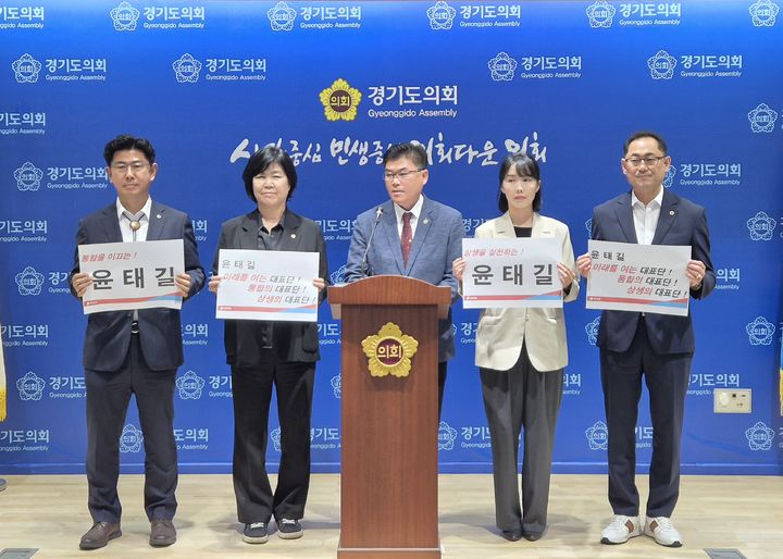 [수원=뉴시스] 이병희 기자 = 경기도의회 윤태길 의원이 12일 브리핑룸에서 교섭단체 국민의힘 4기 대표의원 출마 선언을 하고 있다. 2025.06.12. iambh@newsis.com *재판매 및 DB 금지