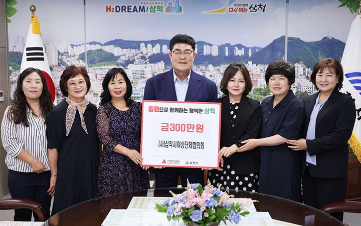 삼척시여성단체협의회 이갑수 회장은 지난 11일, 박상수 삼척시장에게 어려운 이웃을 위해 싸달라며 기부금 300만원을 기탁하고 있다.(사진=삼척시 제공) *재판매 및 DB 금지