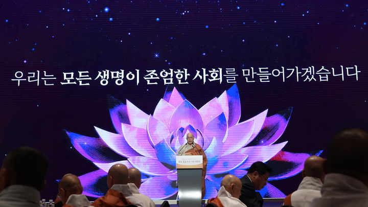 [서울=뉴시스] 11일 서울 용산 드래곤시티 한라홀에서 열린 대한불교조계종사회복지재단 창립 30주년 기념 대법회에 참석한 대한불교조계종 총무원장 진우스님 (사진=대한불교조계종사회복지재단 제공) 2025.06.12. photo@newsis.com *재판매 및 DB 금지