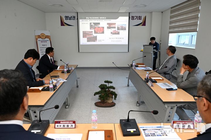 [창원=뉴시스]12일 마산로봇랜드 컨벤션센터 회의실에서 영남권 시도의회 운영위원장협의회 제4차 정기회가 열리고 있다.(사진=경남도의회 제공) 2025.06.12. photo@newsis.com