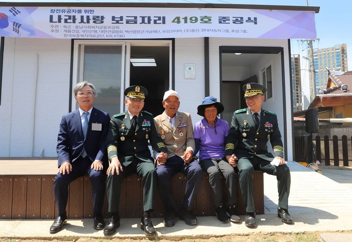[익산=뉴시스] 12일 전북 익산시 함열읍에서 열린 '나라사랑 보금자리 준공식' 행사에서 새 주택을 얻은 임길춘 옹(왼쪽에서 세번째)이 고창준 육군참모총장 직무대리, 김광석 35보병사단장과 함께 기념사진을 찍고 있다. (사진=육군 제35보병사단 제공) 2025.06.12. photo@newsis.com *재판매 및 DB 금지
