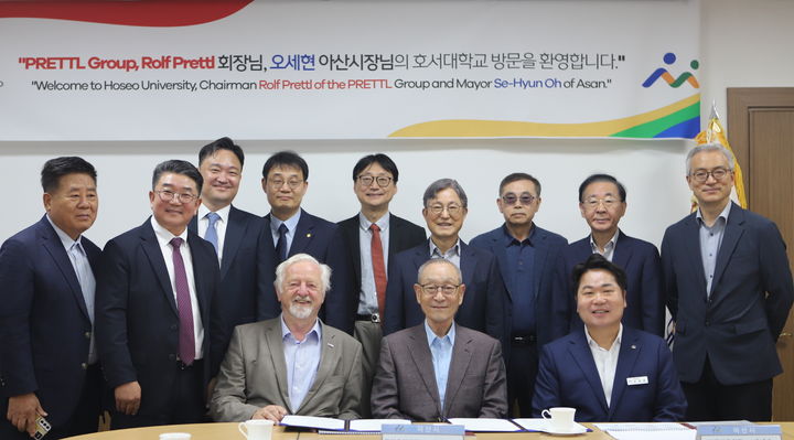 [천안=뉴시스] 프레틀 회장(앞줄 왼쪽부터), 강일구 총장, 오세현 시장이 기념촬영을 하고 있다. (사진=호서대학교 제공) 2025.06.12. photo@newsis.com. *재판매 및 DB 금지