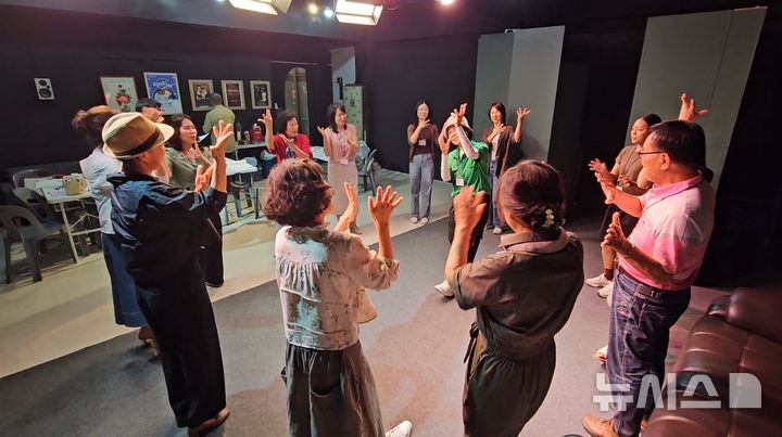 [창원=뉴시스]창원예술극단 '시민연극 아카데미'에 참여한 회원들이 지난 11일 저녁 극단 전용 소극장인 표현공간에서 진행한 워크숍 오리엔이션에서 이름 부르기 공놀이를 하며 즐거워하고 있다.(사진=창원예술극단 제공) 2025.06.12. photo@newsis.com