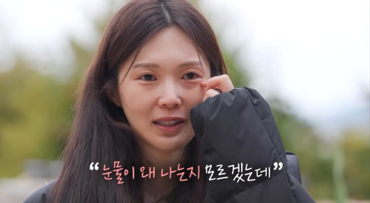 [서울=뉴시스] 12일 오후 10시 30분 방송되는 SBS Plus·ENA 예능물 '나는 솔로(SOLO), 그 후 사랑은 계속된다'(이하 '나솔사계')에서 '솔로민박' 둘째 날 하염없이 눈물을 흘리는 17기 옥순의 충격적인 속마음이 공개된다. (사진=SBS Plus, ENA 제공) 2025.06.13. photo@newsis.com *재판매 및 DB 금지