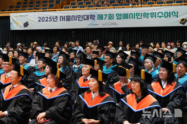 [서울=뉴시스] 