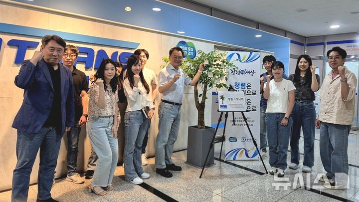 [양주=뉴시스] 청렴 소망 나눔 캠페인. (사진=경기교통공사 제공) 2025.06.12 photo@newsis.com
