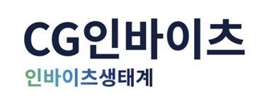 울산 스마트시티, AI 헬스케어 플랫폼 '인바이츠 루프'로 건강 관리 혁신! CG인바이츠 모회사 참여