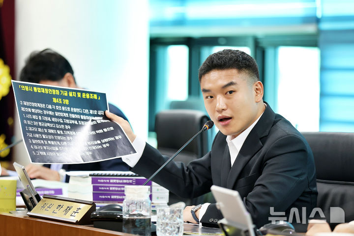[의왕=뉴시스] 한채훈 의왕시 의회 시의원이 12일 열린 제312회 예산결산특별위원회에서 "통합재정 안정화 기금 일반회계 전출 기준을 명확히 해야한다"고 주장하고 있다. (사진=본인 제공). *재판매 및 DB 금지