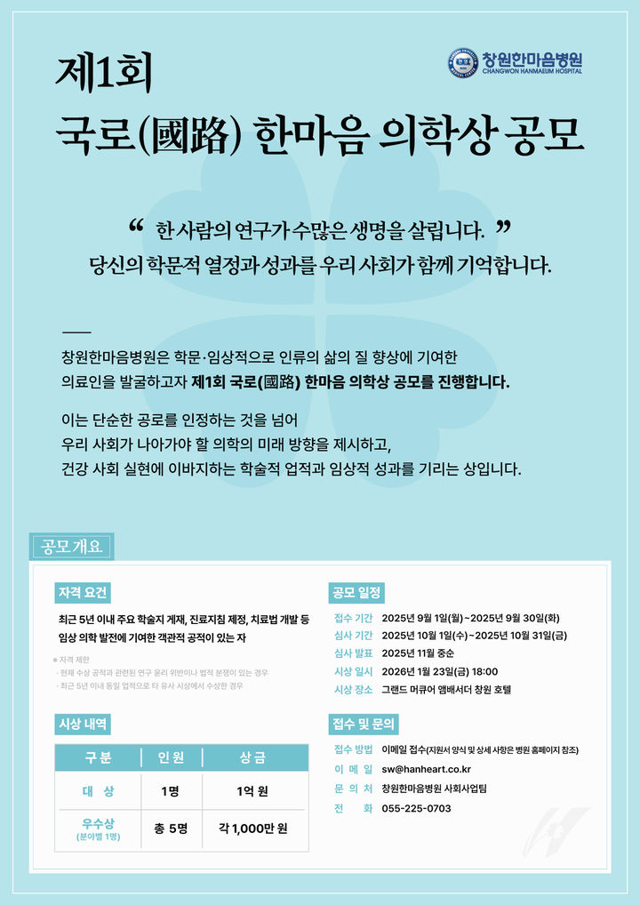 *재판매 및 DB 금지