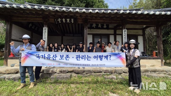 경남서부문화유산돌봄센터, 거창대생 대상 문화유산 보존 실무교육