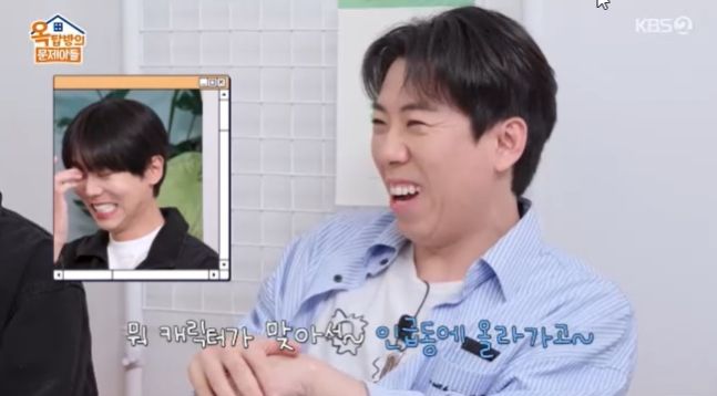 주우재 음방 출연 본 양세찬 "꼴같지도 않다" 맹비난