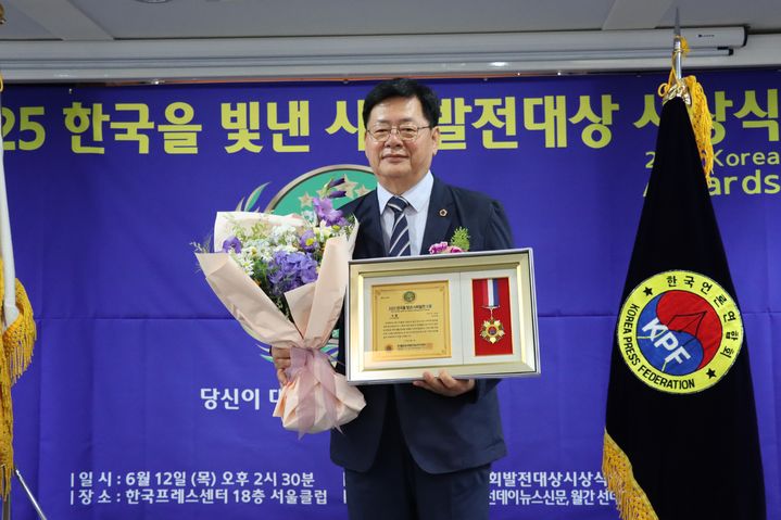 12일 '한국을 빛낸 사회발전대상' 수상한 이선구 경기도의회 의원(사진=경기도의회 제공) *재판매 및 DB 금지