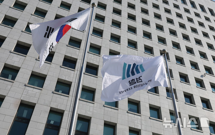 [서울=뉴시스] 추상철 기자 = 온라인 마약거래의 보편화로 꾸준히 늘어나던 마약사범 증가 추세가 다소 누그러졌다. 그러나 단속된 마약류 사범은 여전히 2만명을 웃돌고, 10대부터 30대까지 젊은 세대의 비중이 높아지는 모습이다. 사진은 서울 서초구 대검찰청. 2025.06.12. scchoo@newsis.com