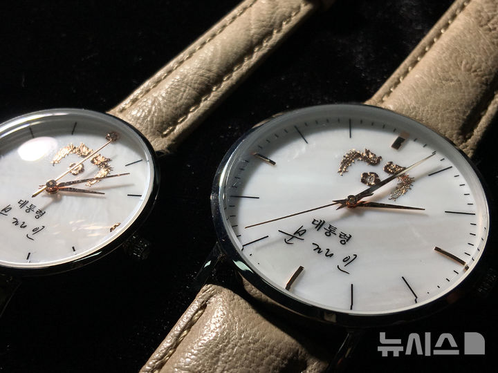 [서울=뉴시스] 전진환 기자 = 지난 2017년 8월 10일 공개된 문재인 전 대통령의 기념 시계. 시계 뒷면에는 '사람이 먼저다' 라는 글귀가 적혀있다. 2025.06.12.amin2@newsis.com