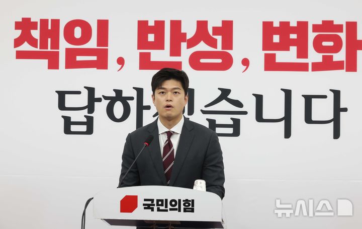 [서울=뉴시스] 조성봉 기자= 김용태 국민의힘 비상대책위원장이 12일 오전 서울 여의도 국회에서 '검찰해체 4법'과 관련해 입장발표를 하고 있다. 김 비대위원장은&nbsp; "검찰개혁은 신중하고 숙의과정을 거쳐 진행돼야 한다"며 즉각 철회를 촉구했다. 2025.06.12. suncho21@newsis.com