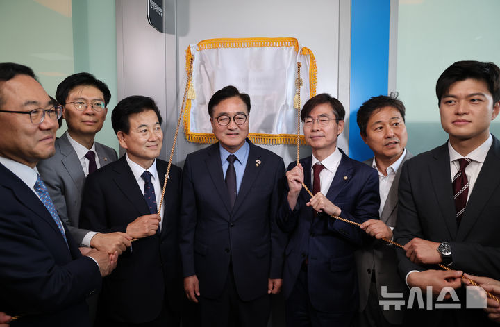 [서울=뉴시스] 권창회 기자 = 우원식 국회의장과 의원들이 12일 오전 국회 소통관에서 열린 한미의원연맹 현판식에 참석해 기념촬영을 하고 있다.(공동취재) 2025.06.12. photo@newsis.com