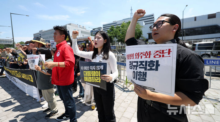 [서울=뉴시스] 김선웅 기자 = 태안화력 故 김충현 비정규직 노동자 사망사고 대책위원회가 12일 서울 용산구 대통령집무실 앞에서 출범 기자회견을 열고 사고 재발 방지, 진상규명, 책임자 처벌, 정규직화 약속 이행 등을 촉구하고 있다. 2025.06.12. mangusta@newsis.com