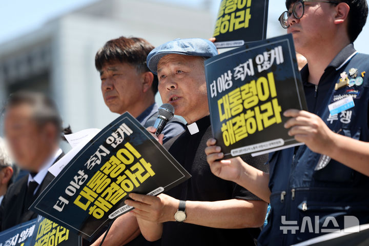 [서울=뉴시스] 김선웅 기자 = 태안화력 고(故) 김충현 비정규직 노동자 사망사고 대책위원회 공동대표 조현철 신부(비정규노동자의 집 꿀잠 대표)가 지난 12일 서울 용산구 대통령집무실 앞에서 열린 대책위원회 출범 기자회견에서 발언을 하고 있다. 2025.06.12. mangusta@newsis.com
