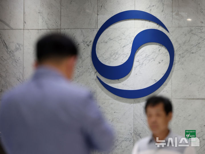 [서울=뉴시스] 김진아 기자 = 공정거래위원회가 대한항공-아시아나항공의 마일리지 통합안을 제출받았으나 미흡한 부분이 있다고 판단해 수정·보완을 요청했다. 공정위 관계자는 "항공 소비자들의 권익을 보호하기 위한 심사의 출발점으로서 의미가 있다"면서도 "마일리지 통합방안이 국민적 관심 사항인 만큼 국민의 기대와 눈높이에 부합하는 수준으로 마련돼야 한다"고 설명했다.사진은 12일 서울 중구 대한항공 서소문 사옥. 2025.06.12. bluesoda@newsis.com