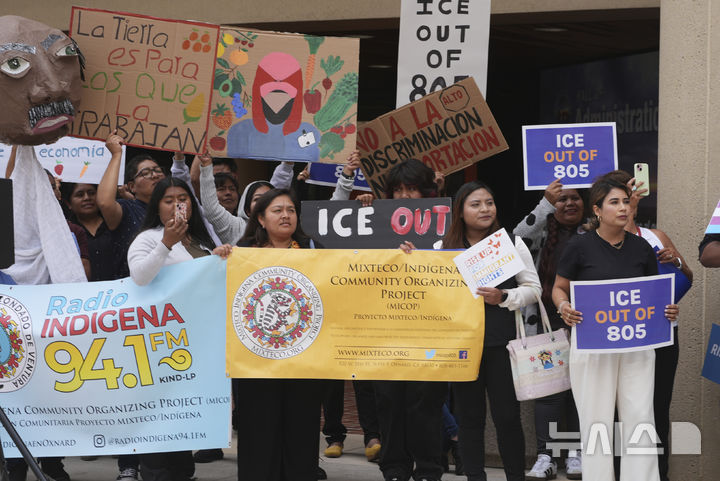 르완다, 미국 추방 이민자 250명 수용...'제3국 송환' 협정 체결 - 뉴스 썸네일 이미지