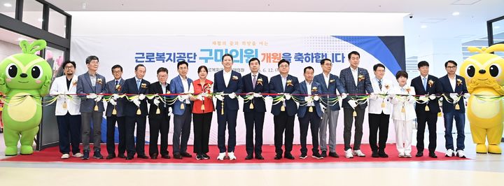 [구미=뉴시스] 구미의원 개원식. (사진=구미시 제공) 2025.06.13 photo@newsis.com *재판매 및 DB 금지