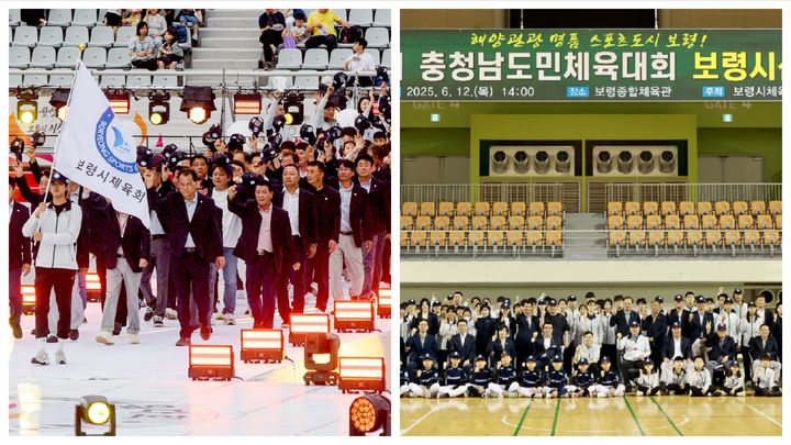 [보령=뉴시스] 제77회 충남도민체육대회 개회식에 입장하는 보령시선수단(왼쪽)과 보령종합체육관에서 열린 결단식 기념촬영. (사진=보령시 제공) 2025.06.13. photo@newsis.com *재판매 및 DB 금지