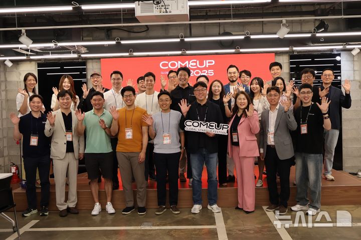 [서울=뉴시스] 지난 12일 팁스타운에서 '컴업2025' 자문위원회 킥오프 미팅 기념촬영을 하고 있다. (사진= 벤처기업협회 제공)