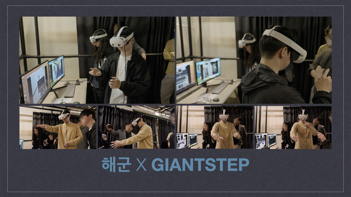 (사진=자이언트스텝) *재판매 및 DB 금지