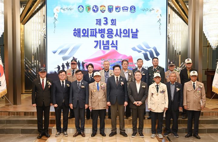 제3회 해외파병용사의 날 기념식. *재판매 및 DB 금지