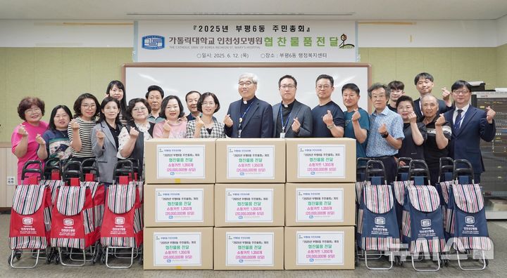 가톨릭대학교 인천성모병원 제공