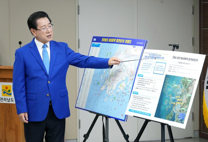 [무안=뉴시스]김영록 전라남도지사가 지난 4월 22일 도청 브리핑룸에서 해상풍력집적화단지 지정과 관련해 브리핑을 하고 있다. (사진=전남도 제공) 2025.06.13. photo@newsis.com *재판매 및 DB 금지