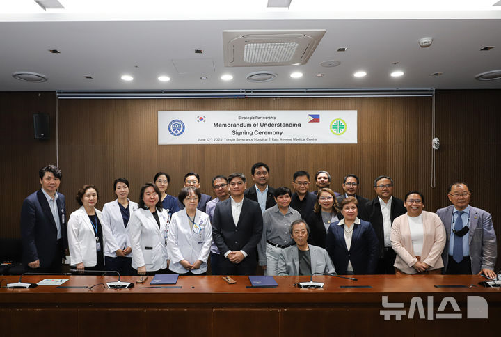 [용인=뉴시스]연세대 용인세브란스병원이 필리핀 국립 종합병원과 디지털 혁신 및 진료 협력을 위한 MOU를 체결했다.(사진=용인세브란스병원)2025.06.13.photo@newsis.com