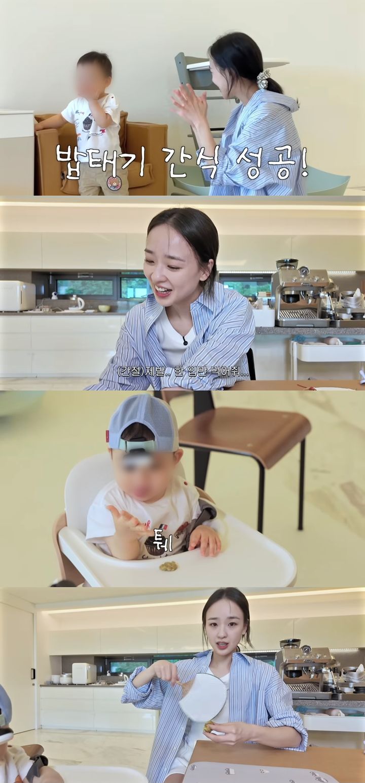 [서울=뉴시스] 지난 12일 유튜브 채널 '손연재 sonyeonjae'가 공개한 영상. (사진=유튜브 채널 '손연재 sonyeonjae' 캡처) 2025.06.13. photo@newsis.com *재판매 및 DB 금지